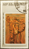 Briefmarken Y&T N2692
