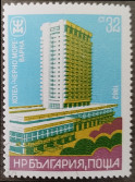 Timbre Y&T N2728