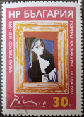 Briefmarken Y&T N2735