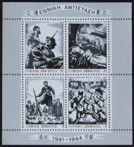 Timbre Gr�ce Y&T N�BF3