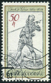 Timbre Y&T N2562