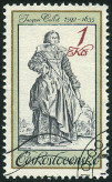 Timbre Y&T N2563