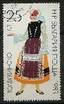 Timbre Y&T N2768