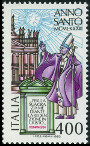 Timbre Y&T N1564