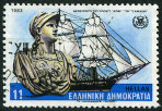 Timbre Y&T N1483