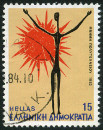 Timbre Y&T N1507