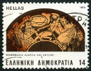 Timbre Y&T N1515