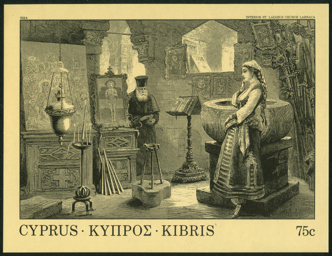 Briefmarken Chypre Y&T NBF12