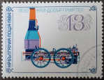 Timbre Y&T N2852