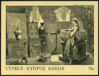 Briefmarken Chypre Y&T NBF12