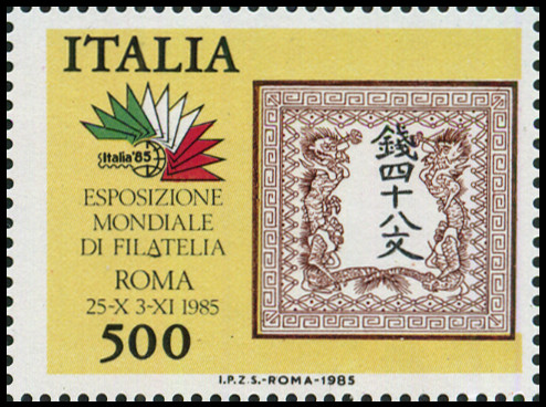 Timbre Italie Y&T N1687