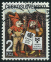 Timbre Y&T N2642