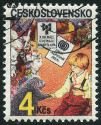 Timbre Y&T N2644