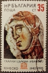 Timbre Y&T N2951