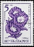 Briefmarken Y&T N2955