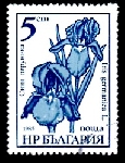 Briefmarken Y&T N2956