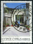 Stamp Y&T N627