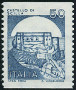  Sello Y&T N1666