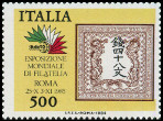  Sello Y&T N1687