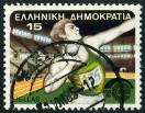 Timbre Y&T N1554