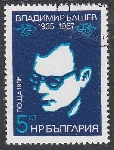 Briefmarken Y&T N3003