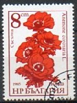 Briefmarken Y&T N3023