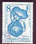 Briefmarken Y&T N3024