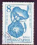 Timbre Y&T N3024