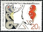 Timbre Chypre Y&T N648