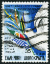 Timbre Y&T N�1616