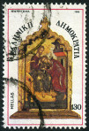 Timbre Y&T N�1620