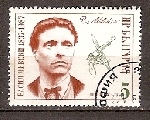 Timbre Y&T N3093