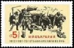 Briefmarken Y&T N3123