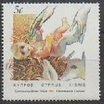 Stamp Y&T N686