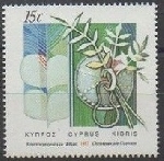 Stamp Y&T N687