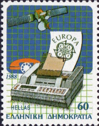 Timbre Grèce Y&T N°1665 Timbre Grèce Y&T N°1665