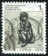 Stamp Y&T N702
