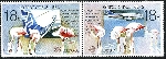 Timbre Y&T N693-694