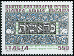 Timbre Y&T N1774