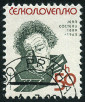 Timbre Y&T N2795
