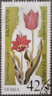 Timbre Y&T N3229E