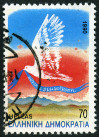 Timbre Y&T N1731