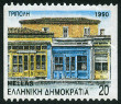 Timbre Y&T N1745B