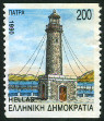 Timbre Y&T N1753B