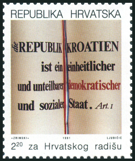 Timbre Croatie Y&T NBI17