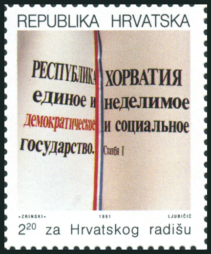 Timbre Croatie Y&T NBI18