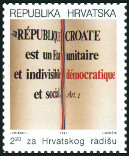Timbre Croatie Y&T NBI15