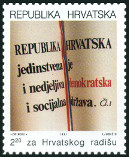 Timbre Croatie Y&T NBI16