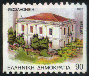 Timbre Gr�ce Y&T N�1808B