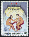 Timbre Y&T N1788